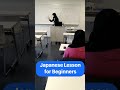 【初級日本語 beginner】we are studying これ それ あれ どれ japanese japan learnjapanese 東洋言語学院