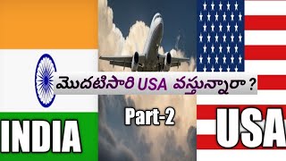 INDIA నుండి USA కి రావడానికి ముందు\u0026వచ్చాక చేయవలసిన Important work's |  #firsttimer #information