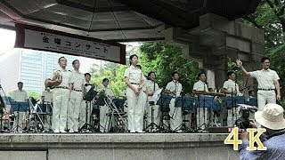 【４K・吹奏楽】邉見 浩史 隊長とアンコール曲「また逢う日まで」 🚒東京消防庁音楽隊