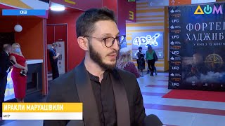 Телеканал 'Дом' о премьере фильма 'Фортеця Хаджибей'