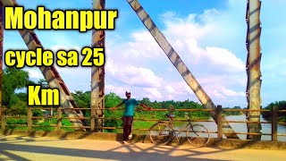 vlog vlog Mohanpur |