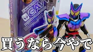 【初回限定価格】危うくゴチゾウ紛失5秒前。『S.H.Figuarts 仮面ライダーガヴ ポッピングミフォーム』を開封して遊ぼう！