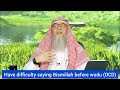 Have difficulty saying bismillah before wudu (OCD) - Assim al hakeem