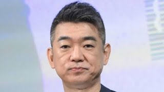 橋下徹氏「中居さんだからといって出演を継続させてしまったのか」出演番組終了タイミングについてのフジ会見説明に疑問呈す