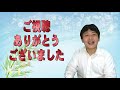 夏競馬予想は競馬部に任せて！ 日曜重賞 東西ＧⅢ 七夕賞＆プロキオンＳの予想と函館 op マリーンＳの推奨馬情報です。earthon.tv競馬部 vol.53【新型コロナに負けないで！】