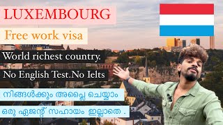 Luxembourg europe free work visa | World Richest Country | How To Apply |Full Procedure Step By Step