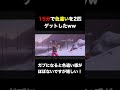 【奇跡】15分で色違い2匹に自然遭遇したww【ポケモンレジェンズアルセウス】 shorts