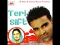 teri sift