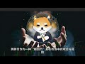 狗狗币即将腾飞！马斯克推特x即将集成狗狗币（doge）打赏支付功能！dogecoin与推特x的转型与超级应用目标！