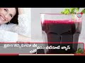 beetroot juice health benefits మహిళలు ప్రతిరోజూ బీట్‌రూట్ జ్యూస్‌ తాగితే ఏమవుతుందో తెలుసా..