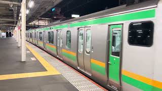 E233系3000番台•E231系1000番台コツE-55編成+コツK-32編成大宮発車