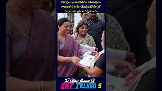 పిఠాపురం నియోజకవర్గం కుమారపురం గ్రామంలో ప్రచారం చేసిన పవన్ కళ్యాణ్ వదిన  శ్రీమతి పద్మజా గారు