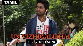 Un Vizhigalil | Full Video Song | Darling