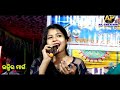 chandana lepidebi ki shree ange singer krutidipa odia bhajan