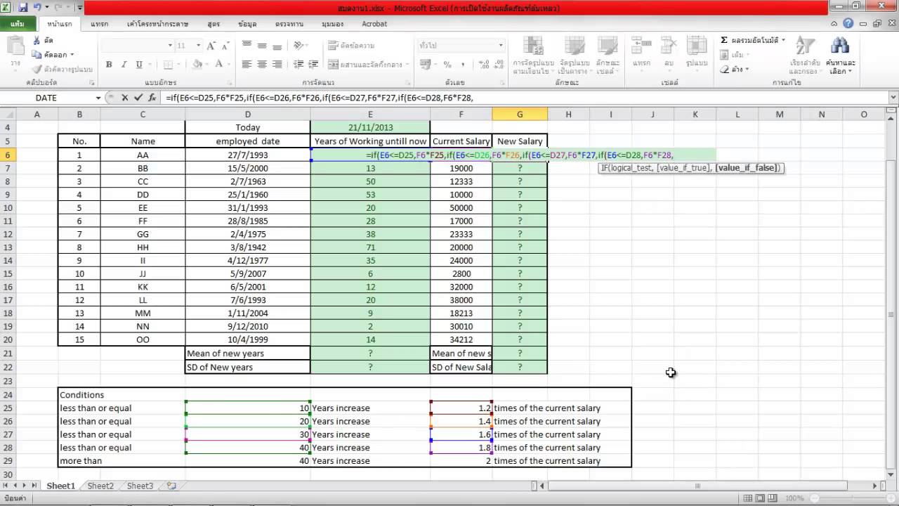 Solve The Problem Excel - YouTube