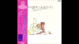 MOONRIDERS  -  Wata No Kuni Hoshi - Image Album (1985)