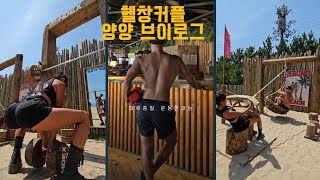 양양서피비치 제대로즐기는법!#양양#서피비치 #헬스 #헬창 #hdex #해병대수색대