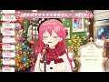 【さくらみこ sakura miko 】 🎵星が瞬くこんな夜に supercell【 ホロクリスマス歌枠リレー】