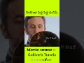 ⚡⚡ Gulliver the gaint man ⚡⚡ #shorts #trending #unknownfacts #viral #ytshorts #viral #moviereview