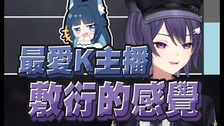 【KSP精華】魯尼突然跟KSP告白 - 1/23 ft.祈Iruni