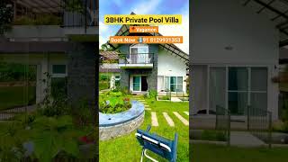 Vagamon Private Pool Villa || Book Now 91 8129931353 #vagamon #vagamonresorts #poolvilla #trending