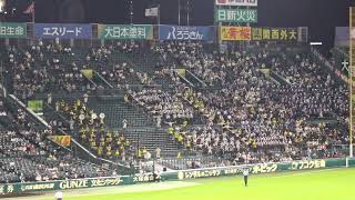 2022夏 選手権大会1回戦 鳴門高校野球応援風景