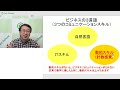 日商簿記３級web講座 無料説明会【ネットスクール】