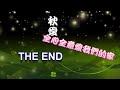 【家庭月】第五週家庭月mv｜碇內浸信會 2015 05 30