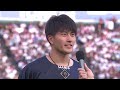 2024年9月28日 東北楽天対オリックス 試合ハイライト