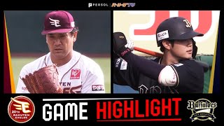 2024年9月28日 東北楽天対オリックス 試合ハイライト