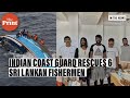 Indian Coast Guard rescues 6 Sri Lankan fishermen in Chennai