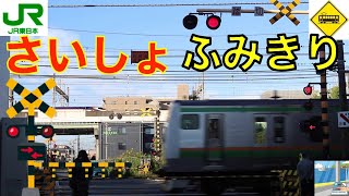 さいしょの踏切　JR高崎線　Japan Railway crossing JR Takasaki LINE RAILWAY(Saitama japan)