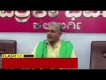 ಕಲಬುರಗಿ ಪಂಜಾಬ್‌ನಲ್ಲಿ ರೈತರನ್ನ ವಿರೋಧ ಕಟ್ಟಿಕೊಂಡಿದಕ್ಕೆ ಬಿಜೆಪಿ ಸೋಲು oneindia kannada