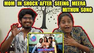 MOM SHOCKING  REACTION  AFTER SEEING MEERA MITHUN'S SONG😂 ||#JustBanana