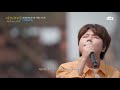 🎤 촉촉한 오늘 빗소리와 함께， 정승환 jung seung hwan 의 ′비처럼 음악처럼′♩ 〈비긴어게인 코리아 beginagainkorea 〉 6회