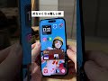 【iphone】ios18の便利機能ランキングtop5 shorts iphone