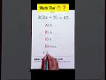 314#  📕 Math Test 🤔 ❓❓❓. #shorts # #maths  #youtubeshorts #puzzle  #viral