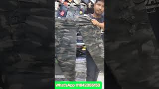 Exclusive Army mobile pant - মাত্র ৫৫০ টাকা