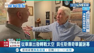 華麗轉身飛向宇宙！貝佐斯退位亞馬遜由左右手\