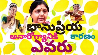 నటి భానుప్రియ మెమొరీ లాస్ ఎందుకయ్యారు భర్త స్పందించారా? అసలున్నారా?