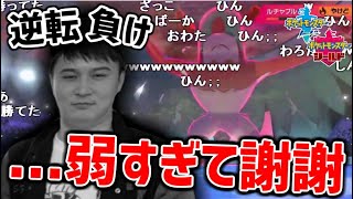 大逆転負けする加藤純一【2019/12/14】