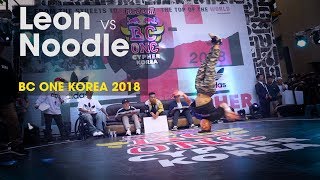 Leon vs Noodle [semi] // .stance x BC One Korea 2018