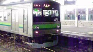 横浜線205系各停八王子行(橋本発車) Series 205 Yokohama Line Local for Hachioji Departing from Hashimoto