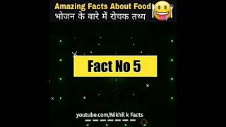 Amazing Fact About Food 🍑🍗 Amazing Facts |Mind Blowing Facts in Hindi #Shorts #youtubeshorts #facts