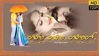 Lahiri Lahiri Lahirilo Full Length Telugu Movie || Aditya, Harikrishna, Ankita, Sanghavi