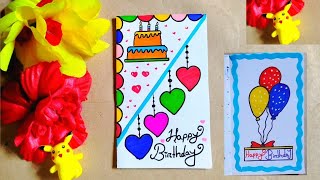 How to make Birthday greeting card 🎂| Easy and beautiful Happy Birthday card | DIY card for Birthday