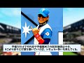 【春季キャンプ】日ハムドラ5山縣、華麗な守備も打撃に課題【日ハムファンの反応】【f速報】