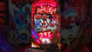 CRルパン三世 LupinTheEnd 甘 激アツ ルパン保留