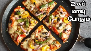 Dosa Pizza Recipe in Tamil | instant pizza recipe | Pizza | Indian street food, Mumbai street food