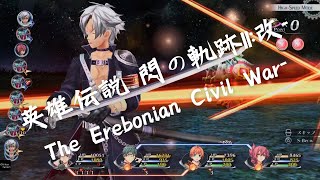 英雄伝説 閃の軌跡II：改 -The Erebonian Civil War- 38話